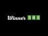 Winner 365 Big Logo